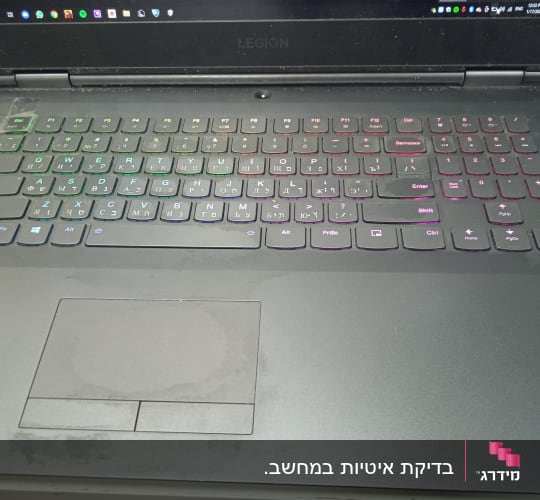 מחשב נייד עם מקלדת מוארת בצבעים שונים